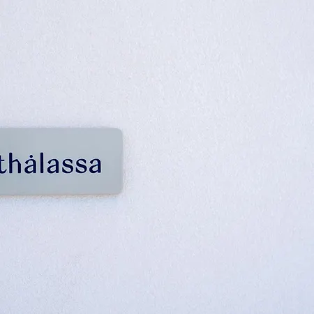 Althea Anafi
